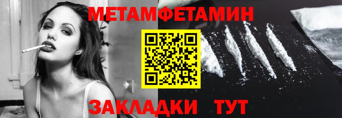 Amphetamine VHQ Евпатория
