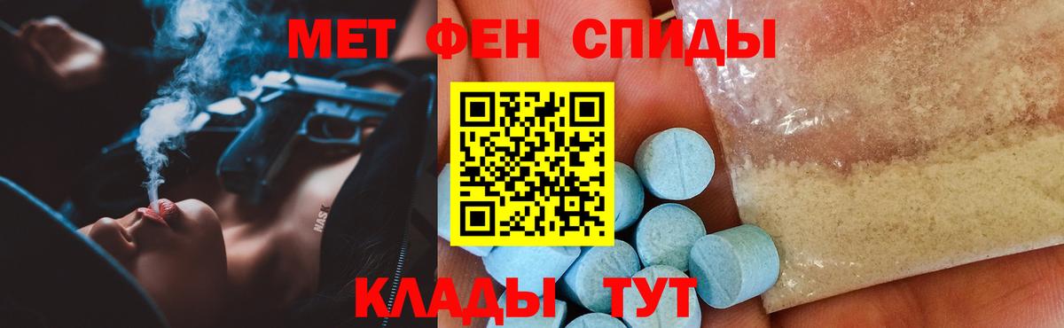 Amphetamine 98%  Вход с VPN  АМФЕТАМИН  Евпатория 