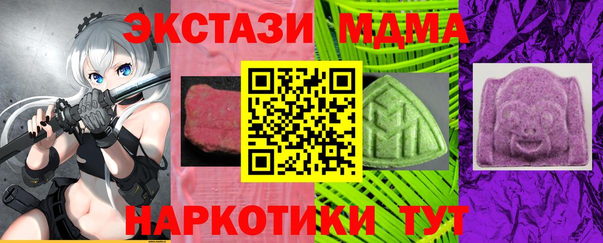 Ecstasy VHQ Евпатория