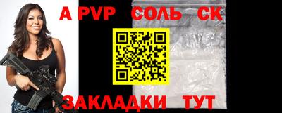 шишки Гай