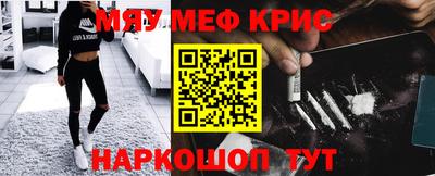 шишки Гай