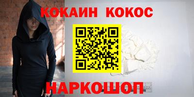 шишки Гай