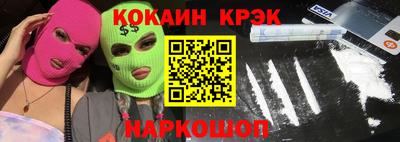 шишки Гай