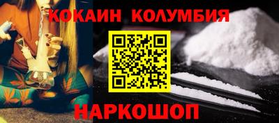 шишки Гай