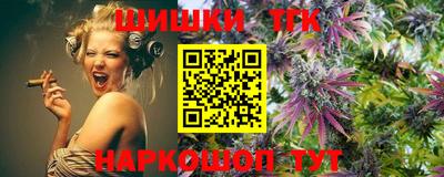 шишки Гай