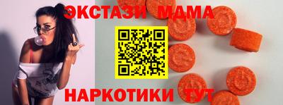 шишки Гай