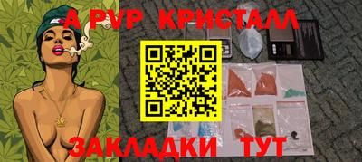 трава Гатчина