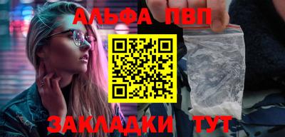 шишки Гай