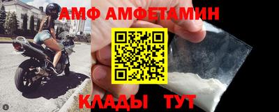 шишки Гай