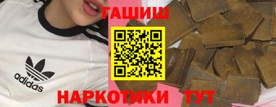 шишки Гай