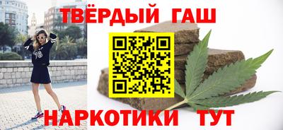 шишки Гай