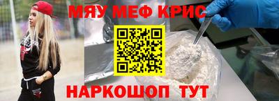 крисы Гагарин