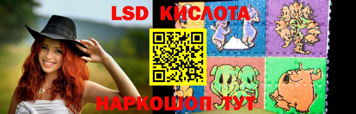 Лсд 25 экстази ecstasy  Лсд 25 экстази ecstasy  Евпатория  Вход с VPN 