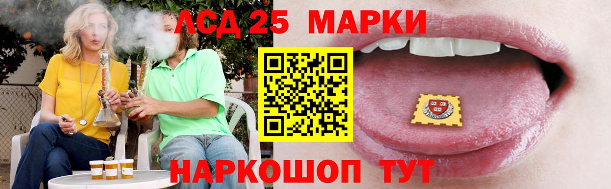 ЛСД экстази ecstasy Евпатория