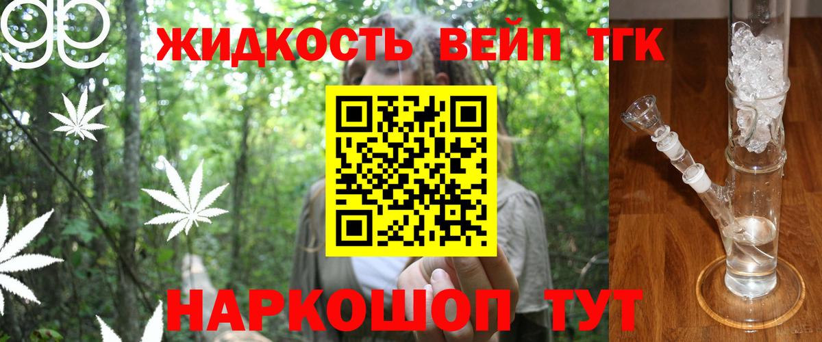 Евпатория  Дистиллят ТГК концентрат  Вход с VPN 
