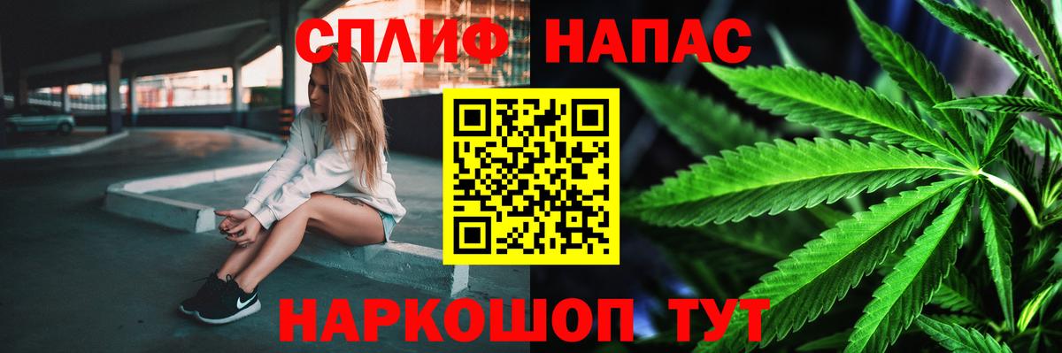 Евпатория  Шишки марихуана Bruce Banner  Каннабис Bruce Banner  Вход с VPN 